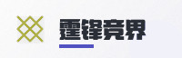 合作伙伴